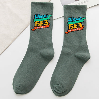 Lettered breathable tall socks - Soxipix