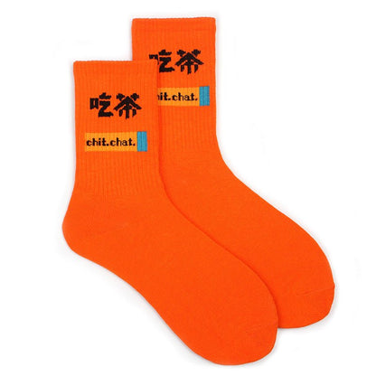 Street Men's Hip - hop Basketball Socks College Style - Soxipix