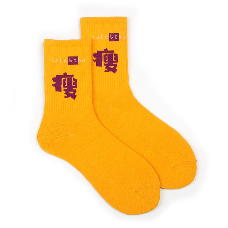 Street Men's Hip - hop Basketball Socks College Style - Soxipix